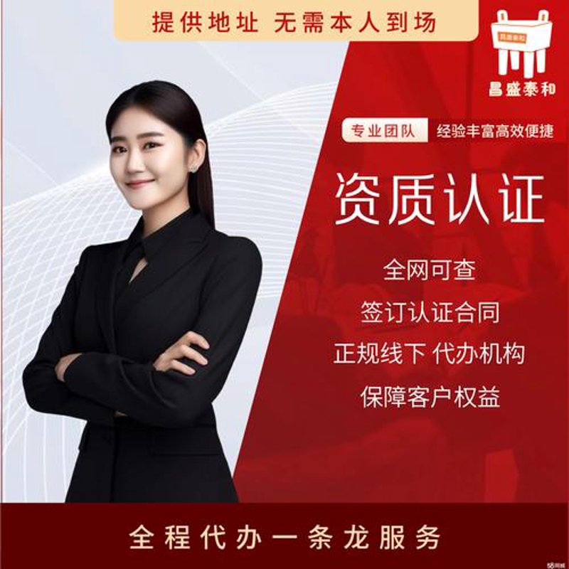 商城网站建设